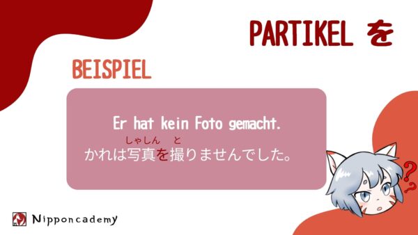 Japanisch-Grundkurs – Bild 2